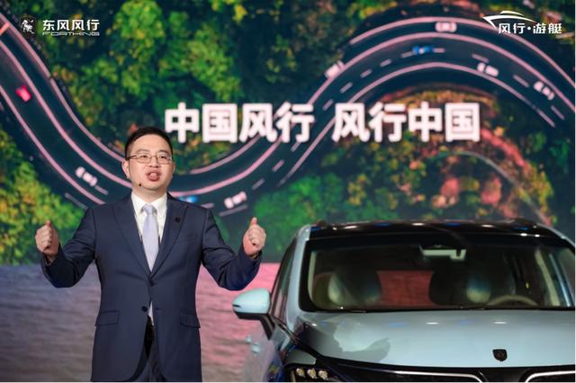 定位中型MPV 东风风行游艇实力几何？