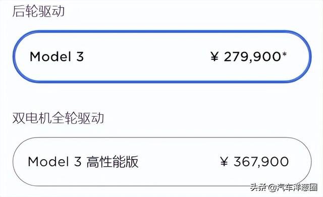 比亚迪汉涨价6万？还值得买吗？