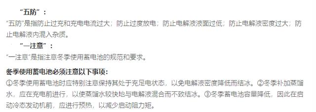 汽车闲置太久，电瓶没电，该怎么办？六大解决办法总有一个适合你