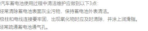 汽车闲置太久，电瓶没电，该怎么办？六大解决办法总有一个适合你