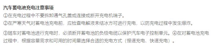 汽车闲置太久，电瓶没电，该怎么办？六大解决办法总有一个适合你