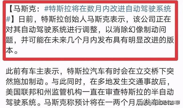 特斯拉汽车发生了什么？为何如此火爆？几乎网络霸屏