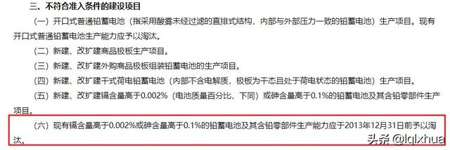 铅酸电池是复新的？电池比以前不耐用的3个原因，哪种电池更好？