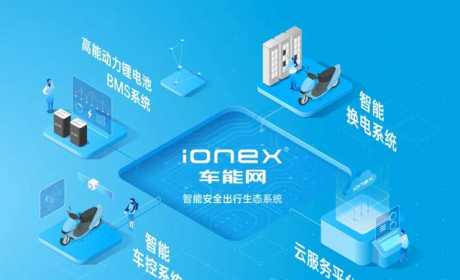 售价9980元，续航75公里，光阳首款电轻摩i-One X，正式发布