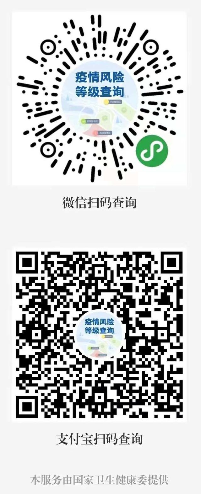 关于疫情最新形势、货运物流、春耕生产……这场发布会信息量很大