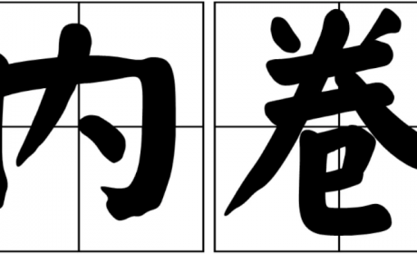 油价上涨是秦PLUS和驱逐舰05的福音？