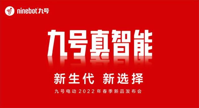 超标车换购潮，各大电动车品牌抢市场，雅迪、爱玛、新日都出手了