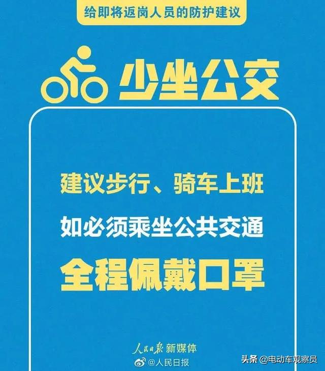 天能E5金刚电池：超寿命、超耐用、超动力！