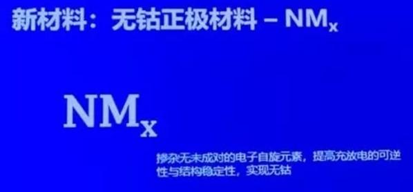 回顾2021：多项重磅技术发布，动力电池迎来技术井喷期？