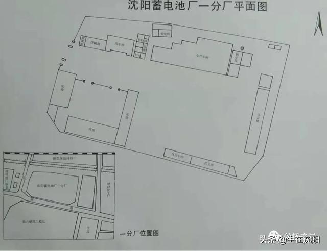 大沈阳岁月钩沉-满洲汤浅电池株式会社