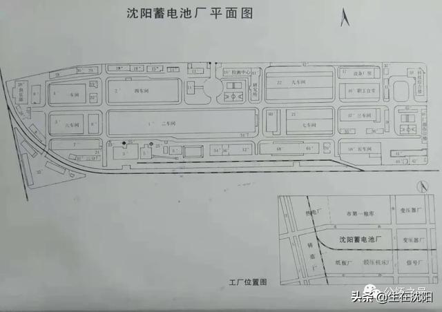 大沈阳岁月钩沉-满洲汤浅电池株式会社