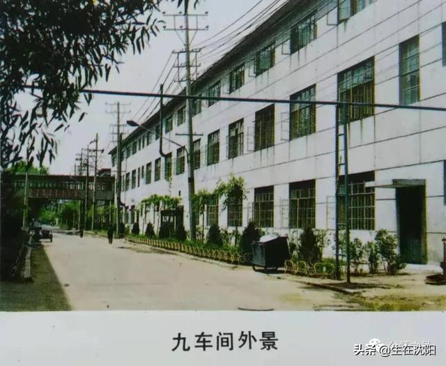 大沈阳岁月钩沉-满洲汤浅电池株式会社