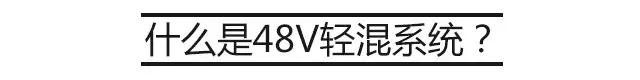 就多了个它，竟然能节油最高多达20%！