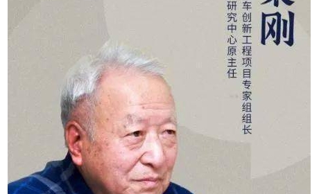 王秉刚，从福州到长春的汽车岁月