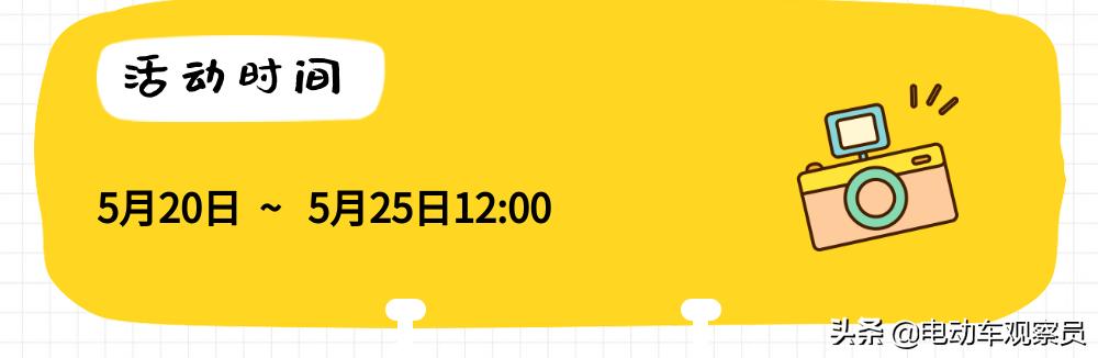 包吃包住两日游！超威发布新品体验官招募令，见证高端电池标杆