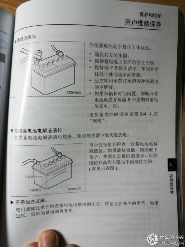 关于汽车蓄电池基础知识、选购及保养，看着一篇就够了