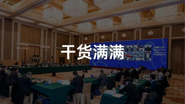 电池原材料上涨有解，一文看懂电动汽车百人会 2022