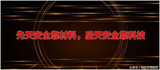 旭派安全有保障的锂电池，三元锂电池安全靠科技