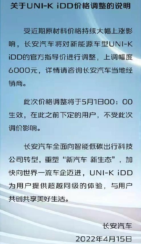 锂电材料降价，电动汽车价格何时稳定？是否会降价？