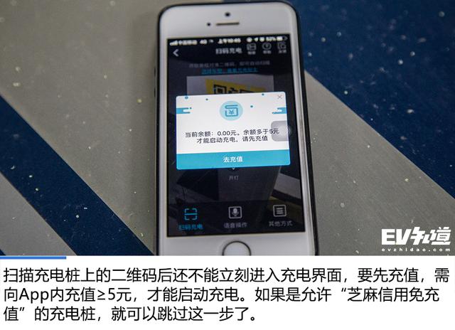 玩儿出“花样”的充电桩 特来电最全使用感受