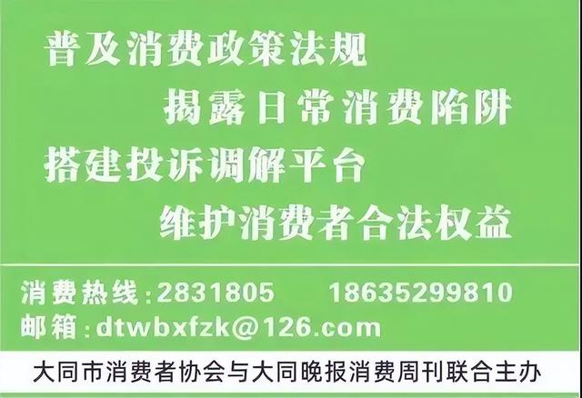 警惕！选购电动自行车，一定要擦亮眼睛