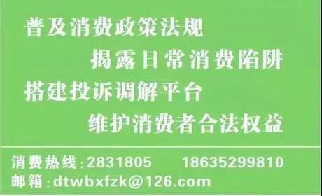 警惕！选购电动自行车，一定要擦亮眼睛