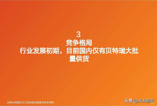 锂电池行业新技术专题报告：高镍+高电压+大圆柱