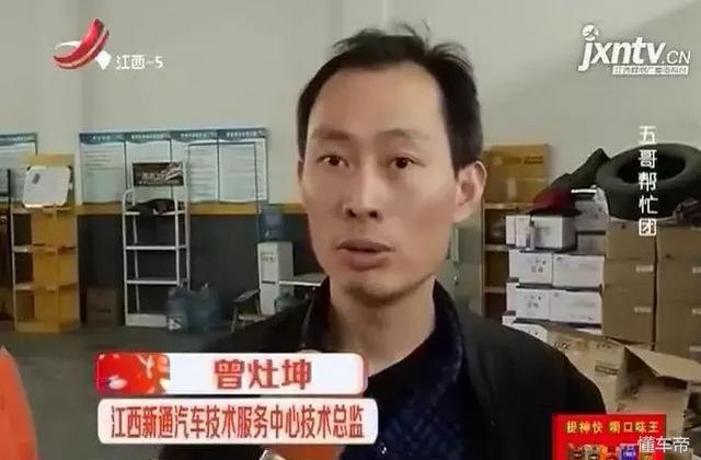 标12安实际才5安 汽车高仿电瓶背后有猫腻