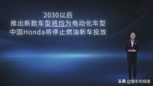 海外｜一周达成一个电池合作？本田与SES合作研发下一代汽车电池