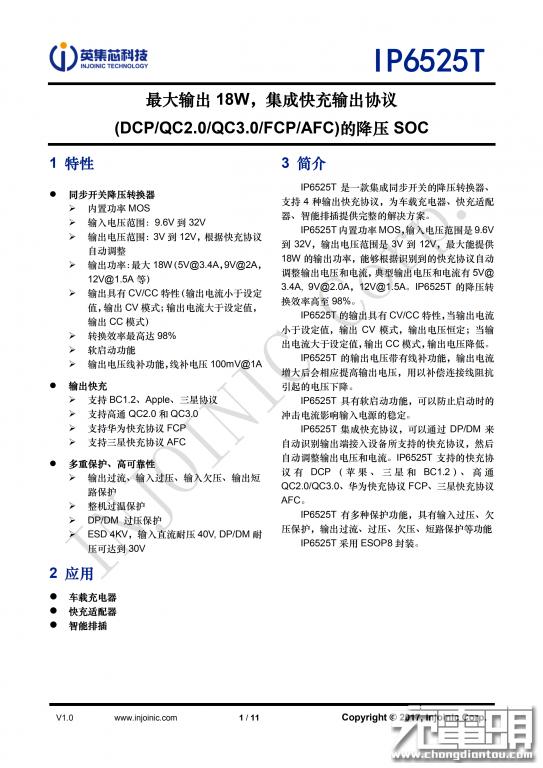 拆解报告：BOSCH博世SC380A双USB口车载快充充电器