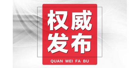 中国铁路南宁局集团着力打破旅客出行梗阻，畅通北部湾高铁大循环