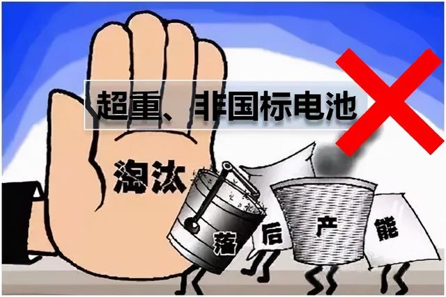 电动车电瓶怎么了？原来能用3年，现在只能用1年，这样做就对了