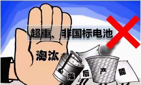 电动车电瓶怎么了？原来能用3年，现在只能用1年，这样做就对了