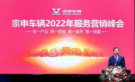 三轮车4月大战！宗申、五羊、淮海、金彭、美缔等品牌，都出手了