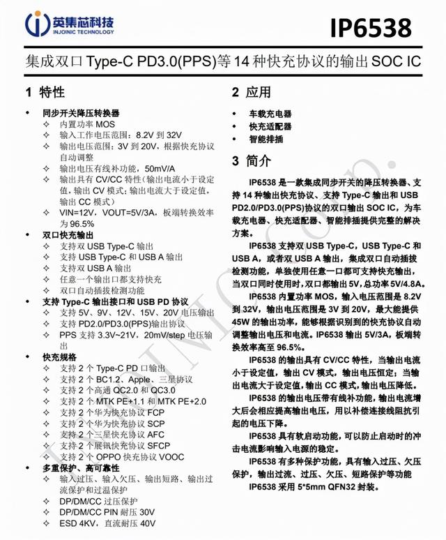 自带1.5米长弹簧Lightning线，省心方便，机乐堂45W车充拆解