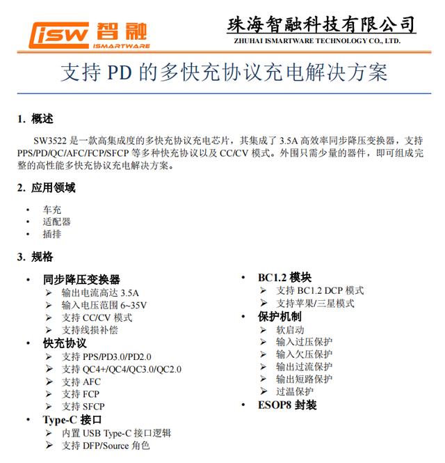 自带1.5米长弹簧Lightning线，省心方便，机乐堂45W车充拆解