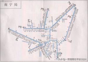 中国铁路南宁局集团有限公司