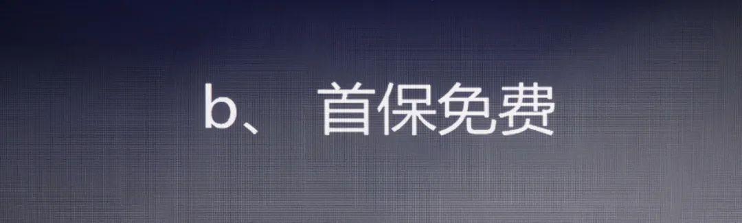 芯随我动，大阳混动：7880-31990元9款新品，混动混动高科技到位