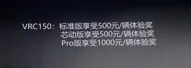 芯随我动，大阳混动：7880-31990元9款新品，混动混动高科技到位