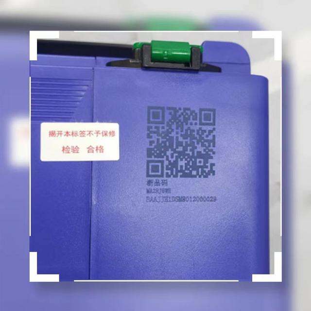 星恒电源积极推进“浙品码”赋码，做有安全溯源的精品锂电