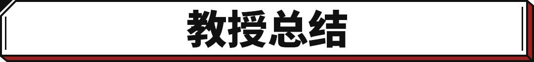 产量占58.3%！安全又便宜的电池是新能源车未来首选？