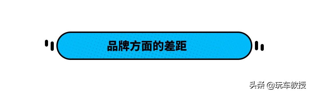 国产车自吹自擂？原来中国品牌与合资品牌就差在这些