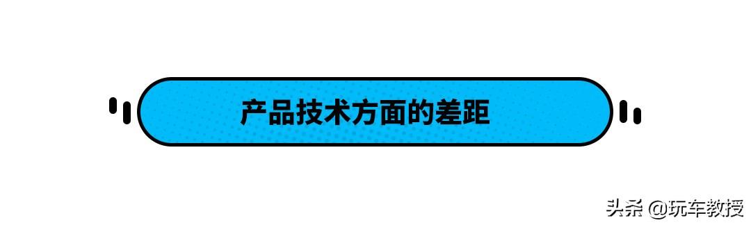 国产车自吹自擂？原来中国品牌与合资品牌就差在这些