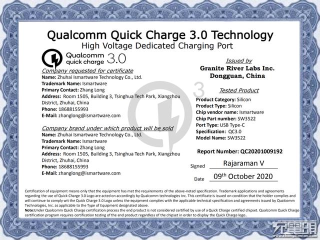 新型1A1C车充方案评测：双口三认证，兼容性不俗