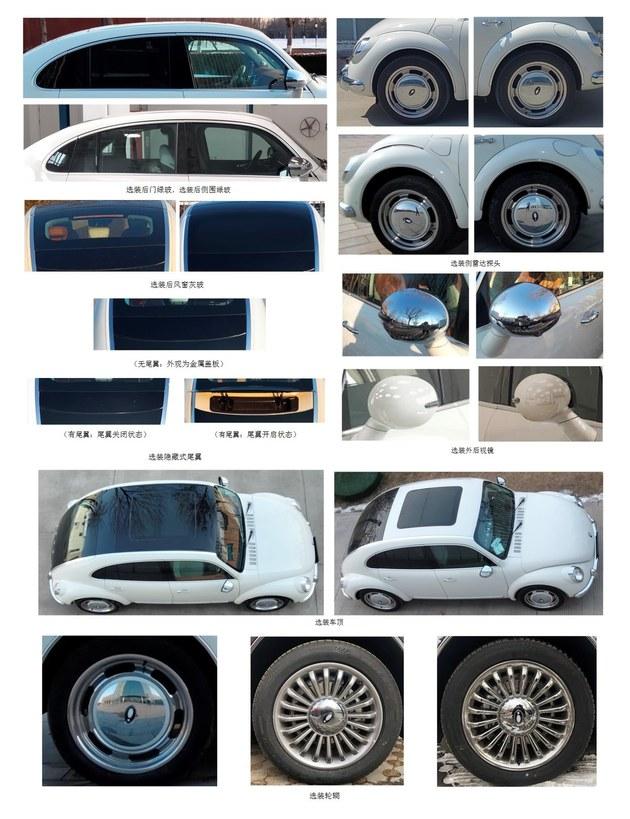 欧拉朋克猫新增车型申报信息曝光 增180kW电机版