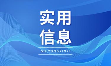 广西首趟中老铁路国际货运列车在南宁开行