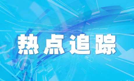 “江苏制造”搭RCEP“顺风车”加速海外市场开拓