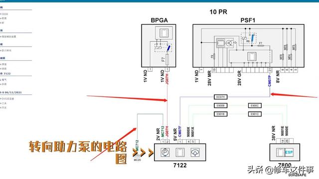 汽车电瓶换完了，你的车还好吗？