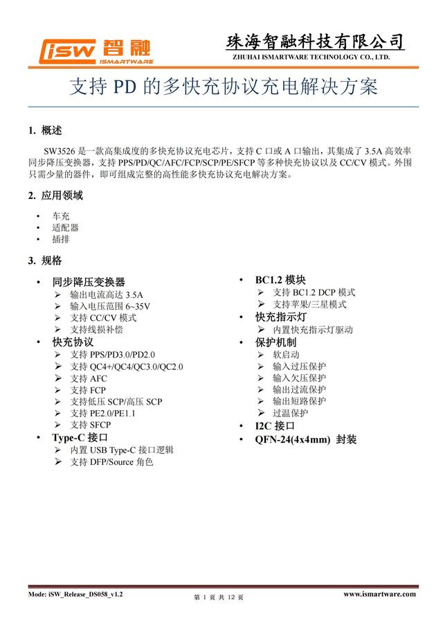 支持20W+30W同时快充，机乐堂50W 双C口快充车充拆解