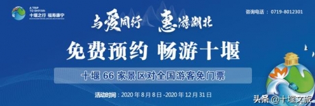 距离十堰市区40分钟藏着现实版“小森林”，美的令人心动